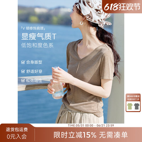 XWI欣未通勤百搭花纱肌理纯色T恤女2026夏季V领修身显瘦气质上衣