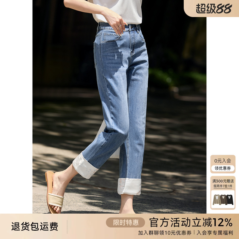 XWI欣未职场通勤休闲百搭牛仔裤