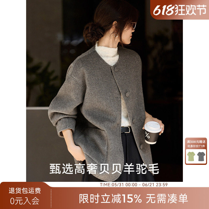 XWI欣未含羊驼毛灰色双面呢大衣女2025年秋冬爆款一手长毛呢外套