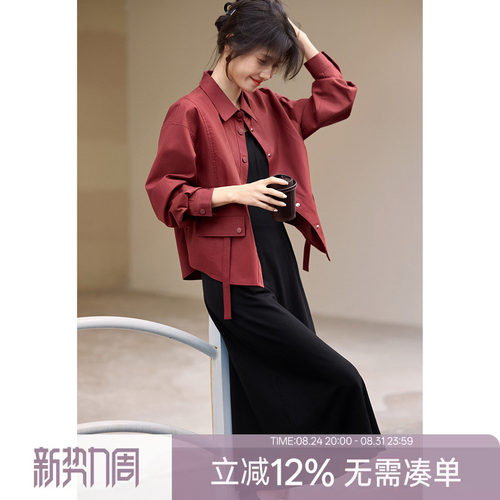 XWI欣未通勤百搭休闲套装女2025年春季棉质夹克外套吊带裙两件套