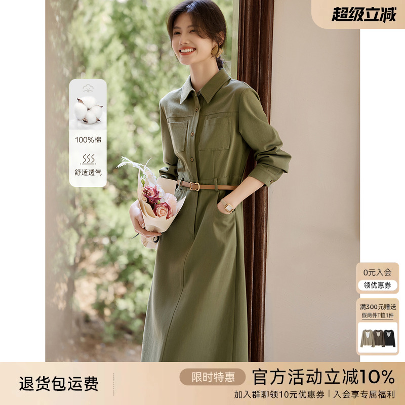 XWI欣未彩色牛仔连衣裙女2025春季新款翻领含腰带收腰显瘦连体裙