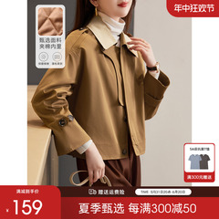 XWI/欣未宽松韩版短款外套女2023年冬季新款时髦时尚洋气夹棉风衣