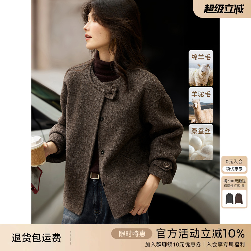 XWI欣未羊驼毛真丝双面羊毛大衣女秋冬美拉德咖色短款毛呢外套