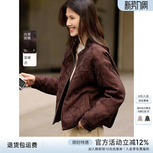 XWI欣未复古提花安可拉红夹棉外套女冬季 上衣 高级感气质立领短款