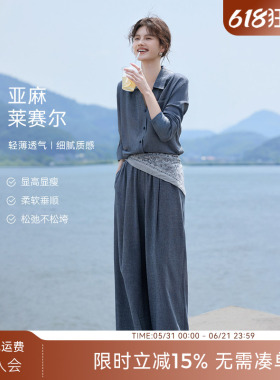 XWI欣未仿牛仔衬衫套装女春季休闲松弛感穿搭一整套两件套通勤风