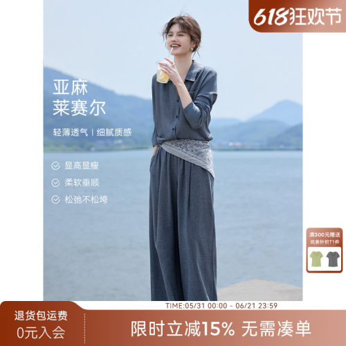 XWI欣未春季仿牛仔衬衫套装女