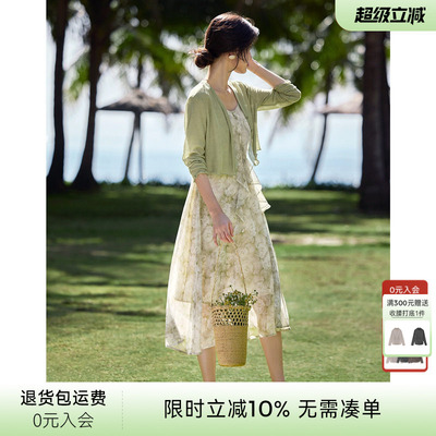 XWI/欣未度假风碎花吊带裙套装女