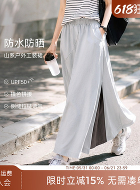 XWI欣未撞色拼接灰色半身裙女夏季轻户外UPF50+防晒防紫外线半裙