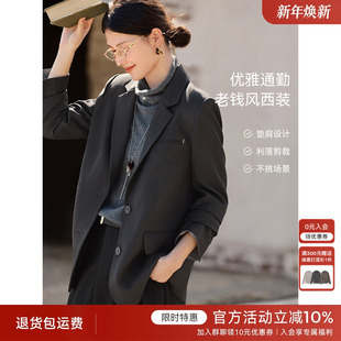 XWI欣未优雅复古老钱风西装 通勤简约轻职场小西服上衣 外套女秋季