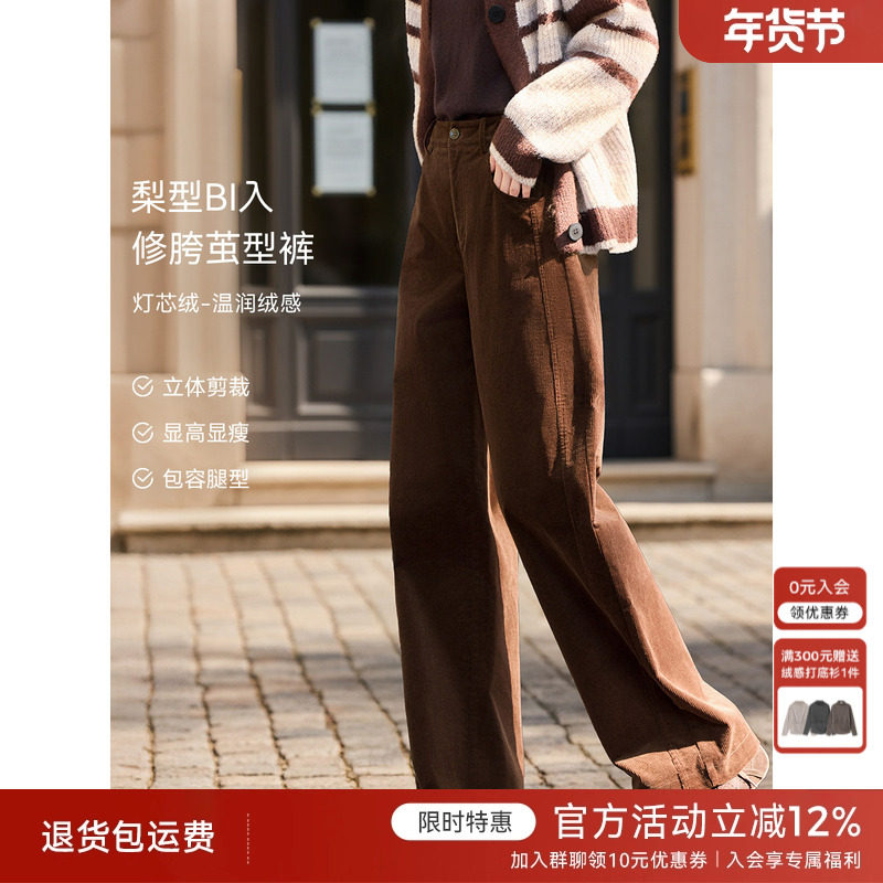 XWI欣未复古咖色灯芯绒休闲裤女秋冬新款慵懒遮肉显瘦直筒阔腿裤,女装/女士精品,休闲裤,淘宝优惠券,粉丝福利购,淘宝优惠卷