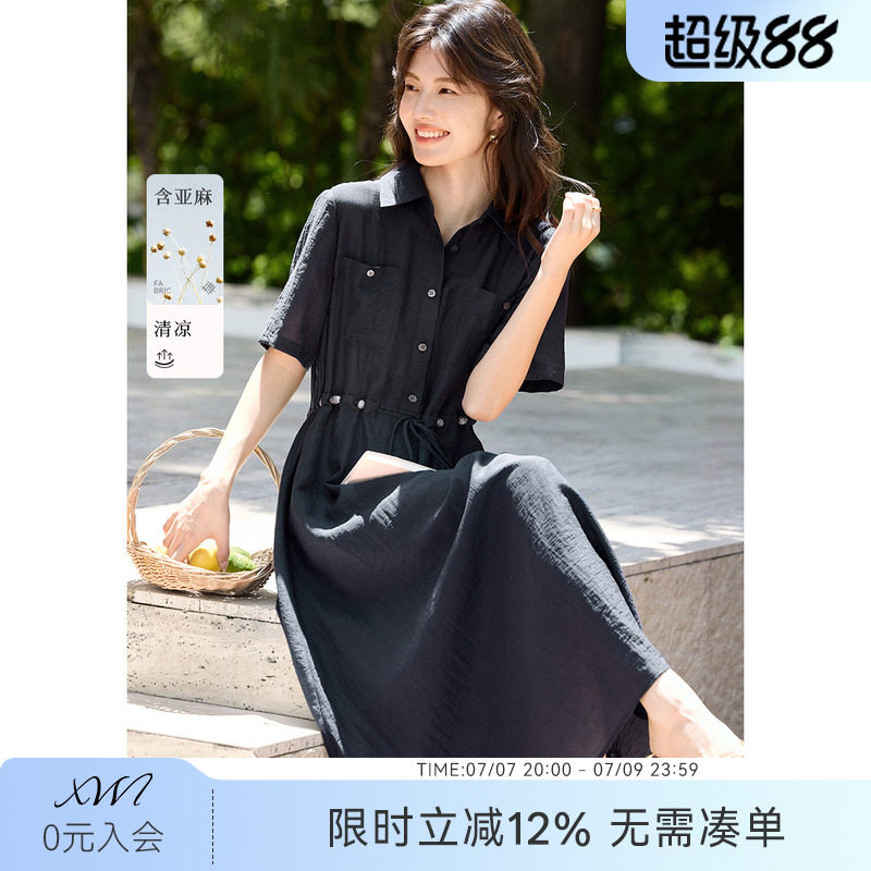 XWI欣未含亚麻串珠抽绳连衣裙女夏季早秋轻薄透气简单大方衬衫裙