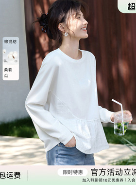 XWI欣未休闲简约拼接设计感长袖T恤女春季新款韩系穿搭气质上衣