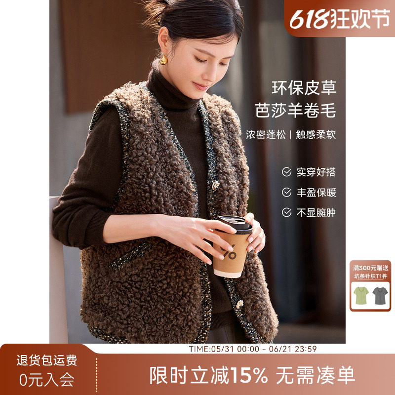 XWI欣未毛茸茸环保皮草V领开衫外套女秋冬今年流行短款马甲上衣