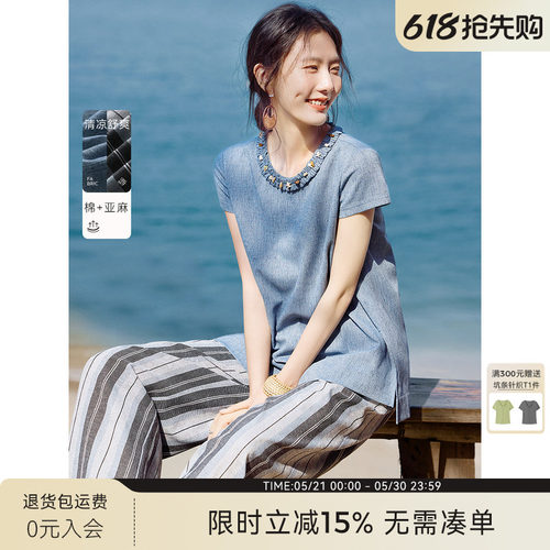 XWI欣未含亚麻休闲时尚套装女2026年夏季度假风松弛感穿搭一整套