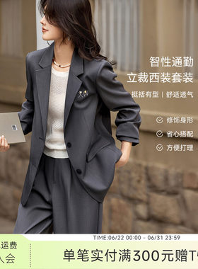 XWI欣未高级感通勤西装套装女2026春季新款老钱风气质休闲小西服