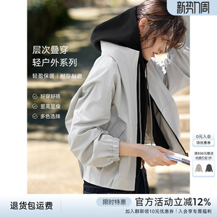 XWI欣未假两件撞色拼接连帽外套女秋季 上衣 轻户外休闲风好看短款