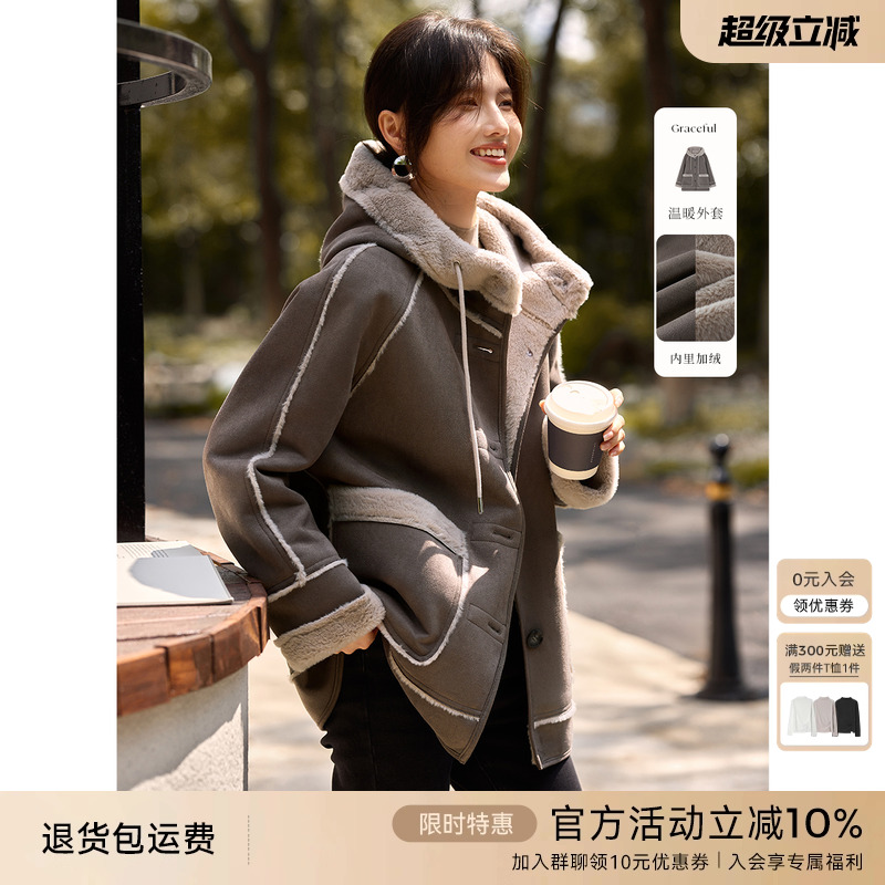 XWI欣未休闲慵懒风皮毛一体外套女冬季仿羊羔毛加绒加厚连帽上衣