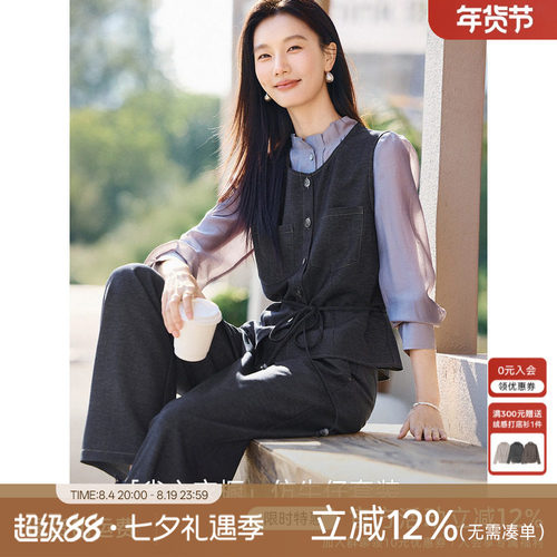 XWI欣未知性优雅仿牛仔马甲套装女2026年春季省心显瘦穿搭一整套