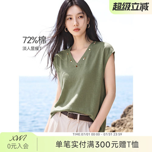 XWI欣未钉珠设计感短袖上衣T恤女