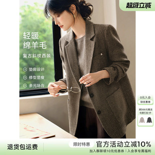 XWI欣未含羊毛复古老钱风斜纹西装女早春新款高级感通勤休闲外套