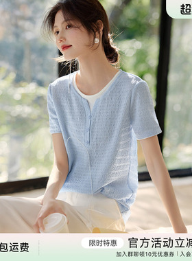 XWI欣未假两件拼接肌理短袖T恤女夏季爆款知性优雅纹理感显瘦上衣