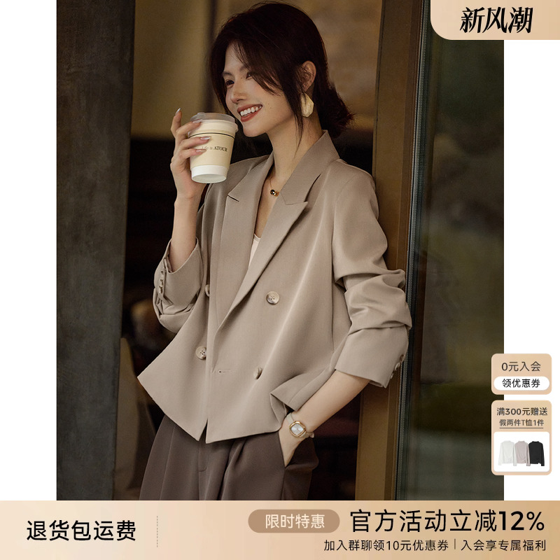 XWI欣未小个子短款小西装外套女2024秋季法式优雅双排扣西服上衣