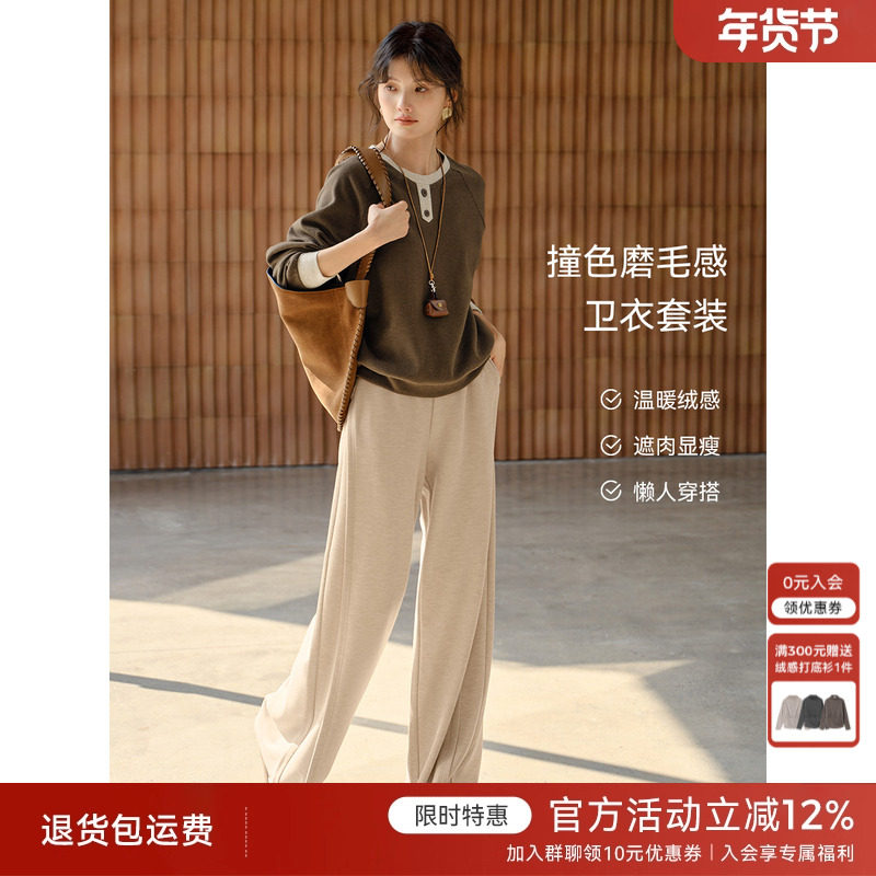 XWI欣未美拉德撞色拼接卫衣套装女2025秋季宽松休闲运动风两件套,女装/女士精品,时尚套装,淘宝优惠券,粉丝福利购,淘宝优惠卷