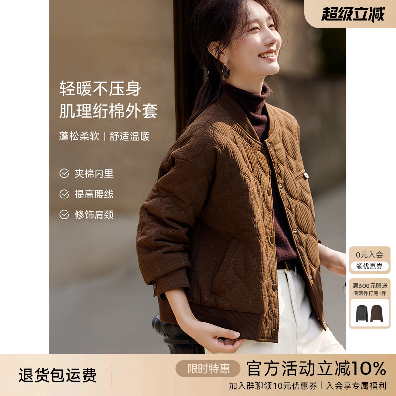 XWI欣未复古肌理感咖色棒球服外套女冬季通勤百搭小个子短款上衣