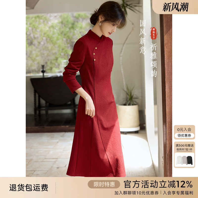 安可拉红色喜婆婆喜麻麻婚宴礼服