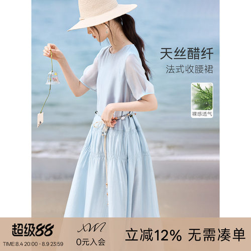 【天丝醋酸】温柔风连衣裙