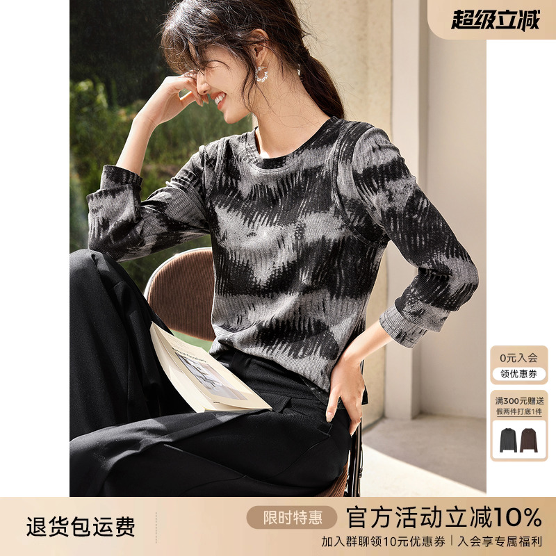 XWI欣未复古油画扎染印花长袖T恤女2025年秋季修身显瘦设计感上衣