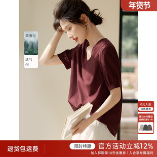 XWI欣未莱赛尔知性优雅花边衬衫女夏百搭基础款中袖小V领衬衣上衣