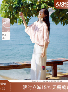 XWI欣未含莫代尔桑蚕丝蝙蝠袖含真丝衬衫女夏季圆领粉色气质衬衣