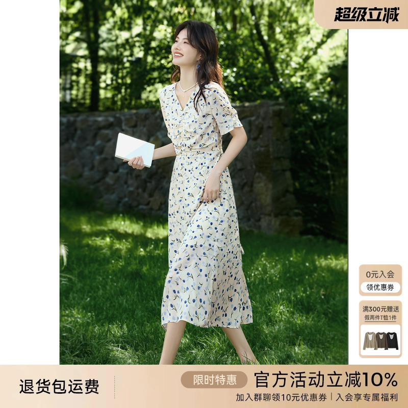 XWI欣未法式优雅V领碎花连衣裙女夏海边度假风穿搭掐腰气质茶歇裙