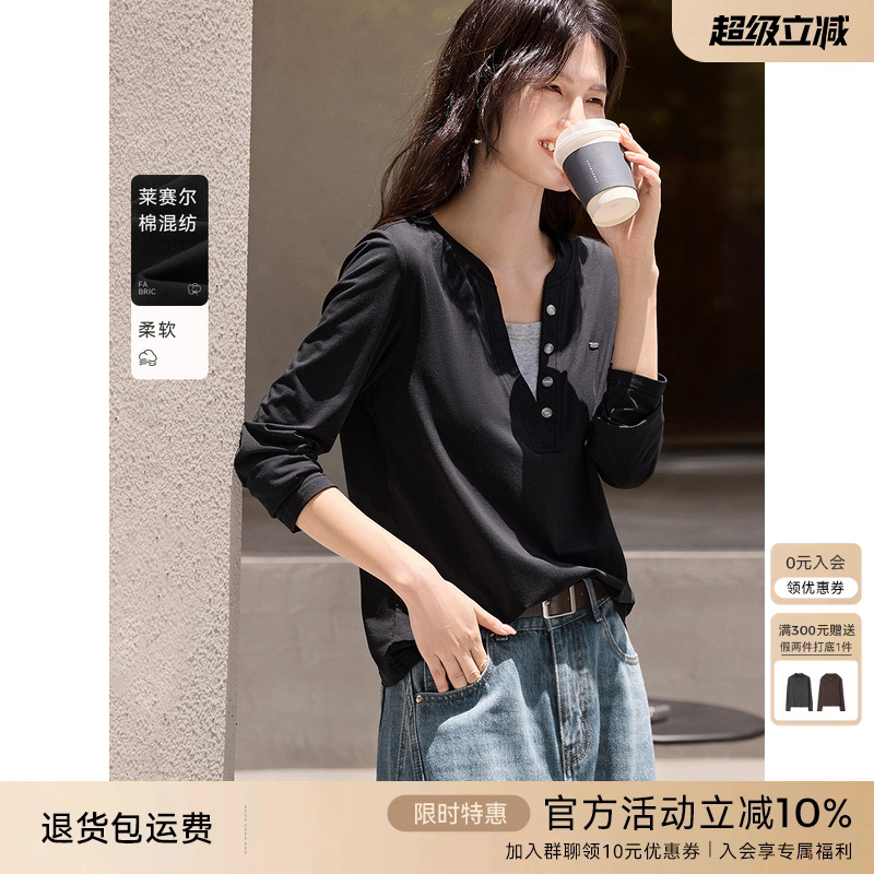 XWI欣未莱赛尔棉假两件叠穿式长袖T恤女秋季新款休闲百搭显瘦上衣