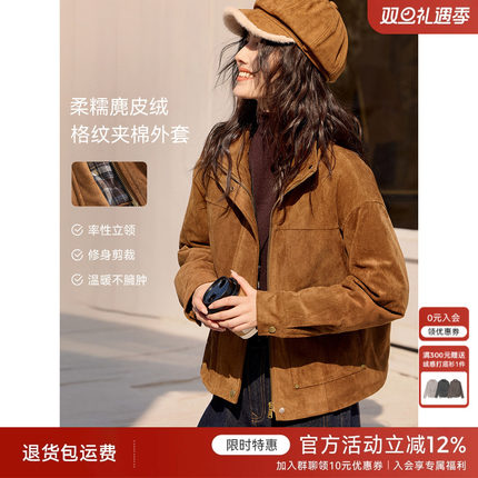 XWI欣未美拉德麂皮绒格纹拼接夹棉外套女秋冬季独特好看夹克上衣