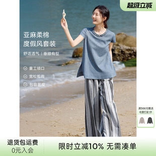 女2026年夏季 度假风松弛感穿搭一整套 套装 XWI欣未含亚麻休闲时尚