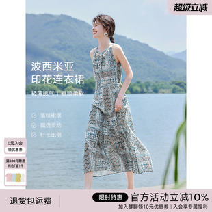 晕染印花收腰显瘦连衣裙女夏海边出游波西米亚度假裙 XWI欣未无袖