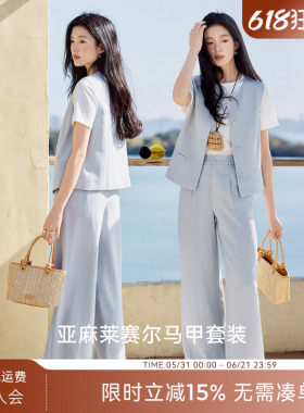 XWI欣未含亚麻轻氧松弛套装女夏季内里条纹撞色马甲休闲裤两件套