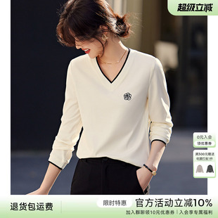 XWI欣未气质优雅刺绣T恤女2026年春季新款撞色罗文基础百搭上衣