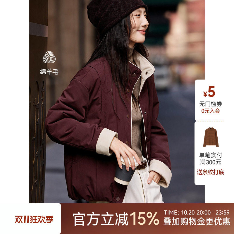 XWI欣未50%羊毛棉服外套女士2026秋冬季新款休闲撞色棉衣短款上衣