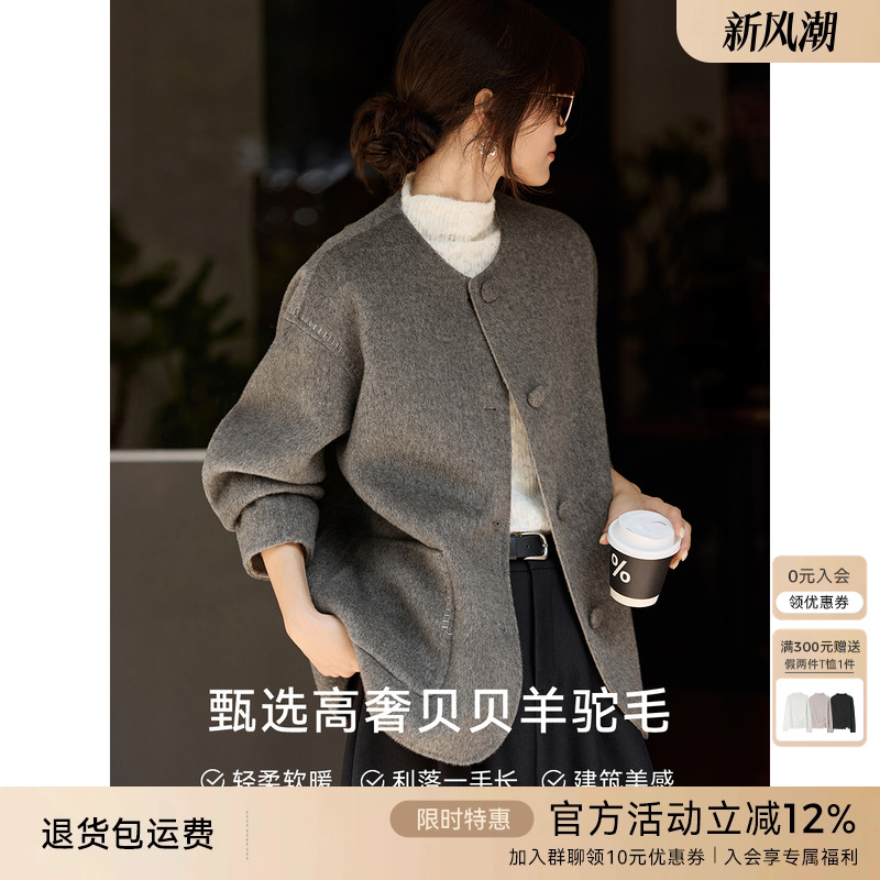 XWI欣未含羊驼毛灰色双面呢大衣女2025年秋冬爆款一手长毛呢外套