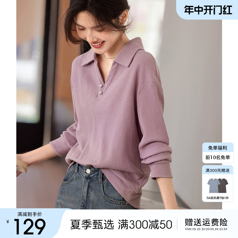 XWI/欣未POLO领紫色卫衣女2024年春季新款优雅气质时尚百搭上衣服