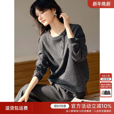 XWI欣未知性优雅灰色圆领卫衣女秋季简约百搭设计感显瘦套头上衣
