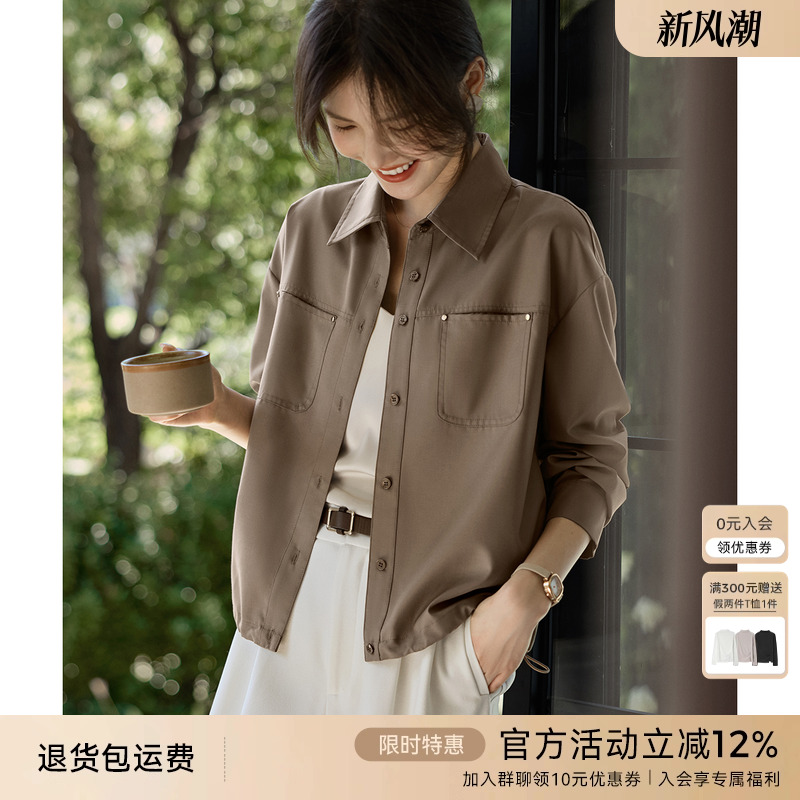 XWI欣未通勤百搭纯色衬衫外套