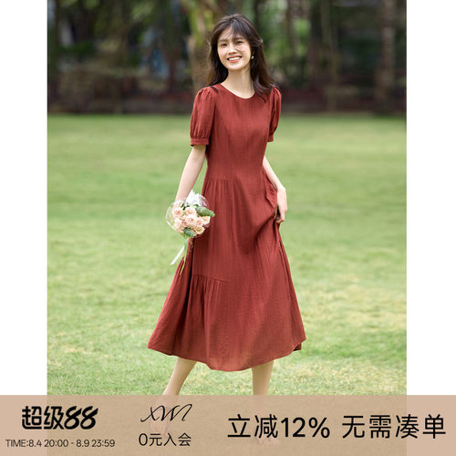 XWI欣未优雅复古赫本风抽皱拼接连衣裙女夏收腰显瘦肌理感红色裙