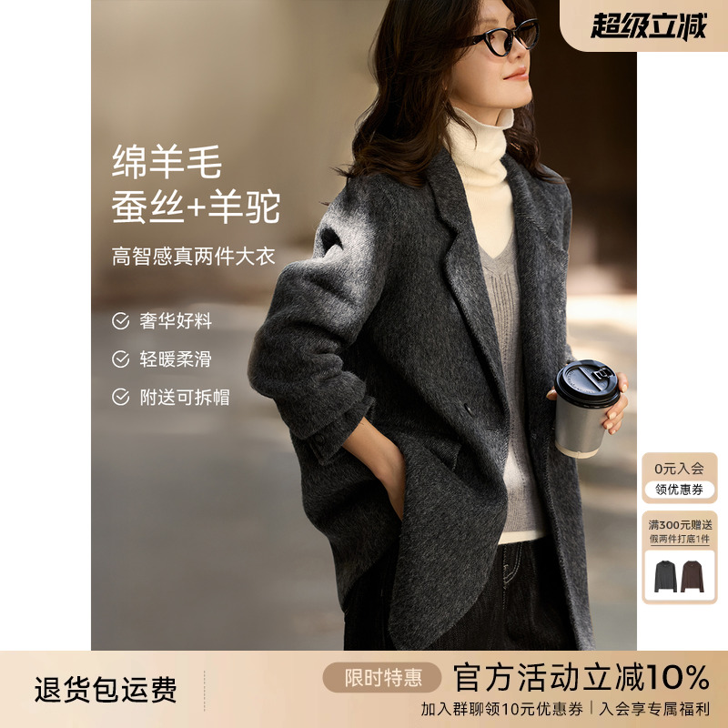 XWI欣未含羊驼毛手工双面呢羊毛大衣女冬季西装领两件套毛呢外套