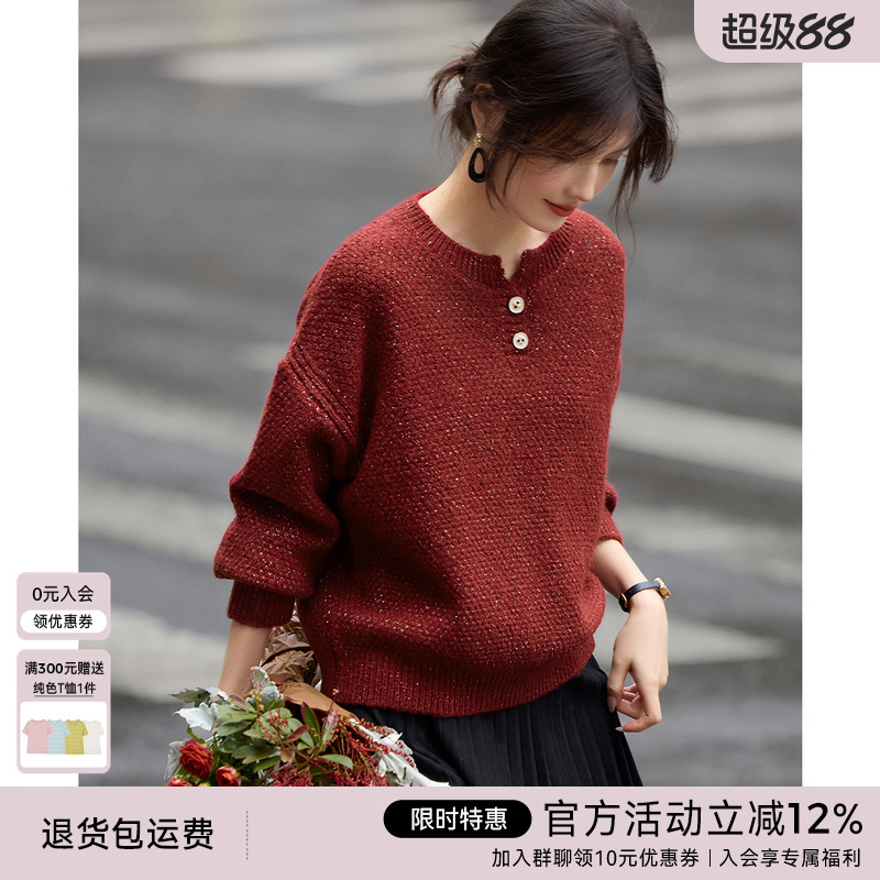 XWI欣未安可拉红针织衫女24年秋冬新款慵懒风转运锦鲤V领套头上衣