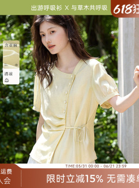 【亚麻呼吸衫】XWI欣未肌理感衬衫女夏季出游系带遮肉显瘦小衫