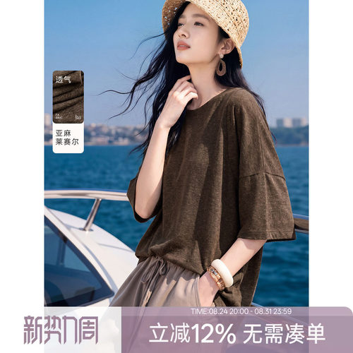 XWI欣未天丝亚麻T恤短袖女2026夏